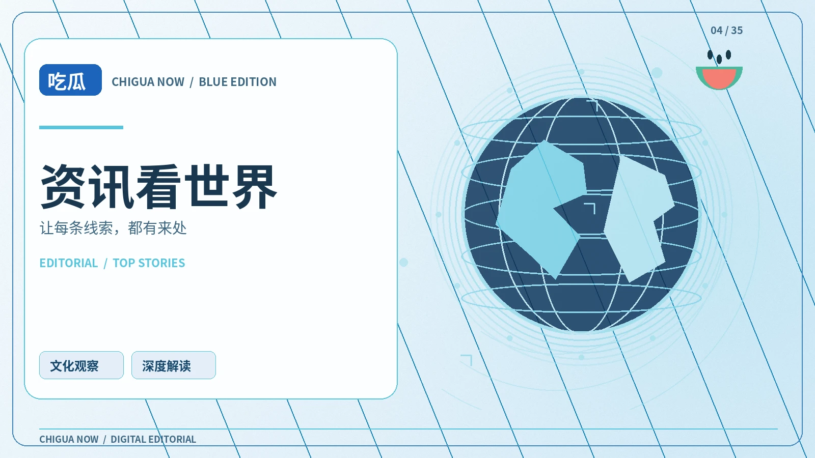 访问指南